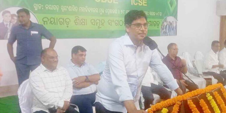 ନୟାଗଡ ସ୍ୱୟଂ ଶାସିତ ମହାବିଦ୍ୟାଳୟରେ ମେଧା ସମ୍ମାନ ୨0୨୩ ପ୍ରଦାନ