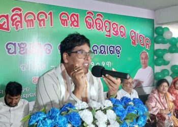 ନୟାଗଡ : ୯୨ ଲକ୍ଷ ଟଙ୍କା ବ୍ୟୟରେ ନିର୍ମାଣ ହେବାକୁ ଯାଉଥିବା ସଦର ବ୍ଲକ କାର୍ଯ୍ୟାଳୟର ନୂତନ ସମ୍ମିଳନୀ କକ୍ଷର ଶୁଭ ଦେଲେ – ବିଧାୟକ ଅରୁଣ
