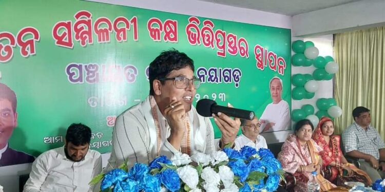 ନୟାଗଡ : ୯୨ ଲକ୍ଷ ଟଙ୍କା ବ୍ୟୟରେ ନିର୍ମାଣ ହେବାକୁ ଯାଉଥିବା ସଦର ବ୍ଲକ କାର୍ଯ୍ୟାଳୟର ନୂତନ ସମ୍ମିଳନୀ କକ୍ଷର ଶୁଭ ଦେଲେ – ବିଧାୟକ ଅରୁଣ