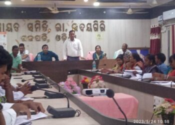 ଆର,ଉଦୟଗିରି ପଞ୍ଚାୟତ ସମିତି ବୈଠକ ଅନୁଷ୍ଠିତ