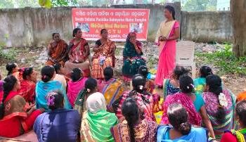 ଦକ୍ଷିଣ ଓଡିଶା ପାଚିକା ଓ ସହାୟିକା ମହାସଂଘ ଏକ ସାଧାରଣ ବୈଠକ ଅନୁଷ୍ଠିତ ହୋଇଛି