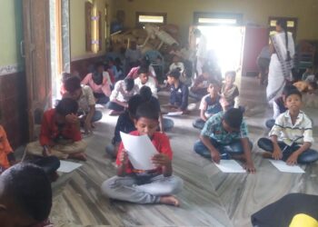 ଫୁଟ୍ଟାସିଙ୍ଗ୍ ଗ୍ରାମରେ ଛାତ୍ର ଛାତ୍ରୀମାନଙ୍କୁ ନେଇ ସାଧାରଣ ଜ୍ଞାନ ଧନ୍ଦାମୂଳକ ପରୀକ୍ଷା