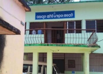 ରାଜ୍ୟ ସରକାରଙ୍କ ନିୟମକୁ ଭୟ ନାହିଁ ମୋହନା ବ୍ଳକରେ, ସକାଳ ସାଢେ ୨ଟା ପୟନ୍ଥ ବ୍ଳକ କାର୍ଯ୍ୟିିାଳୟ ନ ଖୋଲି କାଯ୍ୟାଳୟ ତାଲା