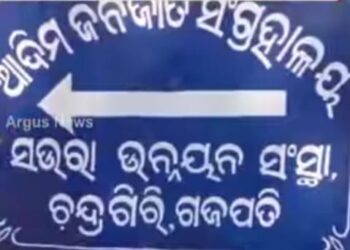 କୂଅକୁ ଡ଼େଇଁ ପଡିଲେ, ହେଲେ କୂଅରେ ନଥିଲା ପାଣି