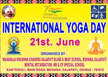 ଏମକେସିଜି ଦିବ୍ୟ।ଙ୍ଗ ବିଦ୍ୟାଳୟରେ” ଆନ୍ତର୍ଜାତୀୟ ଯୋଗ ଦିବସ” ପାଳନ