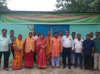 ଯମୁନାକୋଟ ରେ ସମବାୟ ସମିତି ର ନୂତନ ଗୃହ ଉଦଘାଟନ