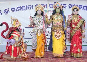 ଜୟ ଶ୍ରୀ ରାମଲୀଳା ନାଟ୍ୟ ପରିଷଦ ମହାମଣ୍ଡଳ ବାର୍ଷିକ ଉତ୍ସବ ଅନୁଷ୍ଠିତ