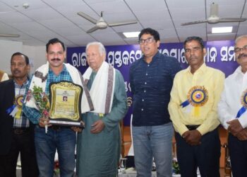 ସଂଗ୍ରାମ କେଶରୀ ପୃଷ୍ଟିଙ୍କୁ ” ରାଜଧାନୀ ପୁସ୍ତକମେଳା ପୁରସ୍କାର “