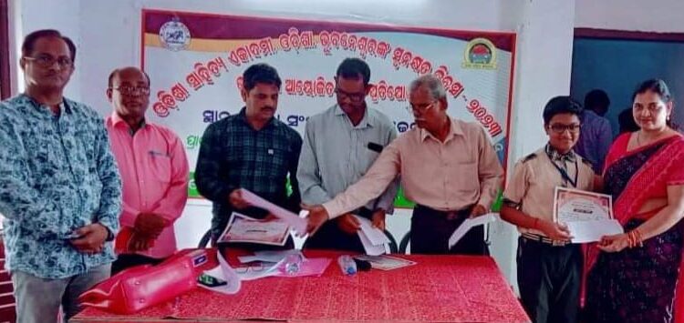ଓଡ଼ିଶା ସାହିତ୍ୟ ଏକାଡେମୀ ପକ୍ଷରୁ ଢେଙ୍କାନାଳ ଜିଲ୍ଲାସ୍ତରୀୟ ବିଭିନ୍ନ ପ୍ରତିଯୋଗିତ -2023 ଉଦଯାପିତ।