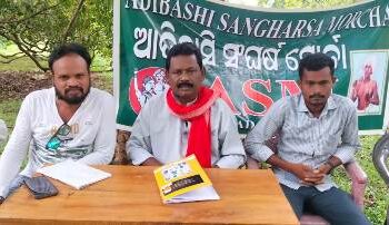 ଆଜିଂଙ୍ଗ୍ ତାଙ୍ଗ୍ ଗ୍ରାମରେ ଆଦିବାସୀ ସଂଘର୍ଷ ମୋର୍ଚ୍ଚା ଏକ ବୈଠକ ଅନୁଷ୍ଠିତ ହୋଇଛି