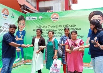 ପ୍ରତି ଘରେ “ଫାର୍ମ ଟୁ ପ୍ଲେଟ” ଆନ୍ଦୋଳନକୁ ଅଧିକ ପ୍ରଖର କରିବା ପାଇଁ ମନୋରଞ୍ଜନ ଓ ସୂଚନାର ନିଆରା ମିଶ୍ରଣ