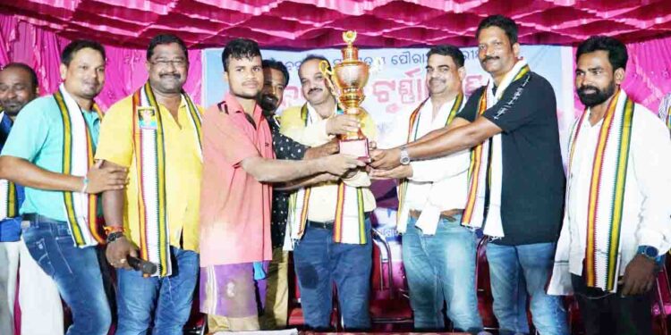 ରଜ ରେ ବ୍ଲକ ସ୍ତରୀୟ କବାଡି ପ୍ରତିଯୋଗିତା ଉଦଯାପିତ ଜିରାଳ ଟିମ୍ ଚାମ୍ପିଅନ