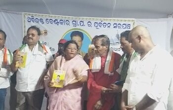 ପୂର୍ବତନ ସରପଞ୍ଚ ଶିବ ପ୍ରସାଦ ମହାନ୍ତିଙ୍କ ଶ୍ରାଦ୍ଧ ବାର୍ଷିକରେ ପ୍ରତିମୂର୍ତ୍ତି ଉନ୍ମୋଚନ