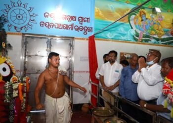 କଟକ ଜିଲ୍ଲାପାଳ ଉରାଳୀ ଦଧୀବାମନ ଜୀୟୁଙ୍କ ନେତ୍ର ଉତ୍ସବରେ ଯୋଗଦେଲେ
