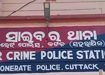 କଟକ ସାଇବର ଥାନା ପୋଲିସ ହାତରେ ଧରାପଡିଲେ ୮ ଜଣିଆ ପ୍ରି ଆକ୍ଟିଭ ସିମ୍ ବିକ୍ରି କରୁଥିବା ଗ୍ୟାଙ୍ଗ