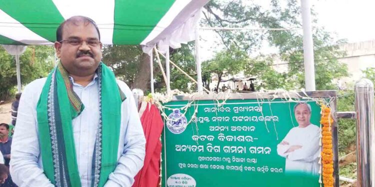 କଟକ ସଦର ବିଧାୟକଙ୍କ ଦ୍ୱାରା ୩ କୋଟି ୮୦ ଲକ୍ଷ୍ୟ ଟଙ୍କା ବ୍ୟୟରେ ରାସ୍ତା ନିର୍ମାଣ କାର୍ଯ୍ୟର ଶୁଭାରମ୍ଭ