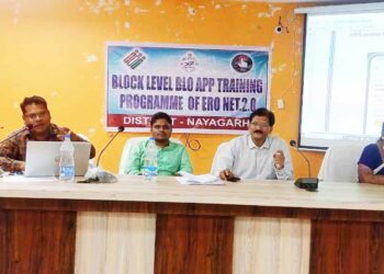ଭୋଟର କାର୍ଡ ସମ୍ବନ୍ଧୀୟ ସଚେତନତା କାର୍ଯ୍ୟକ୍ରମ