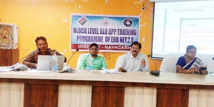 ଭୋଟର କାର୍ଡ ସମ୍ବନ୍ଧୀୟ ସଚେତନତା କାର୍ଯ୍ୟକ୍ରମ