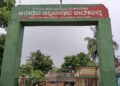ମହିତମା ଏବଂ ବାହାଡ଼ ଝୋଲା ବନପାଳ ଙ୍କ ବଦଳି