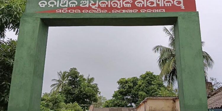 ମହିତମା ଏବଂ ବାହାଡ଼ ଝୋଲା ବନପାଳ ଙ୍କ ବଦଳି