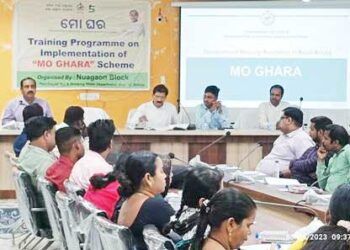 ନୂଆଗାଁ ବ୍ଲକ୍ ରେ ମୋ ଘର ସମ୍ପର୍କିତ ସଚେତନତା କର୍ମଶାଳା