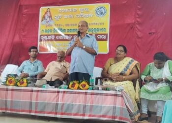 ପାରଳାଖେମୁଣ୍ଡି ଠାରେ ରୀତି ଯୁଗର ଶ୍ରେଷ୍ଠକବି ଗୋପାଳକୃଷ୍ଣଙ୍କ ୨୪୦ତମ ଜୟନ୍ତୀ ଏବଂ ସ୍ମୃତି ଚାରଣ ସଭା ଅନୁଷ୍ଠିତ