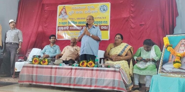 ପାରଳାଖେମୁଣ୍ଡି ଠାରେ ରୀତି ଯୁଗର ଶ୍ରେଷ୍ଠକବି ଗୋପାଳକୃଷ୍ଣଙ୍କ ୨୪୦ତମ ଜୟନ୍ତୀ ଏବଂ ସ୍ମୃତି ଚାରଣ ସଭା ଅନୁଷ୍ଠିତ