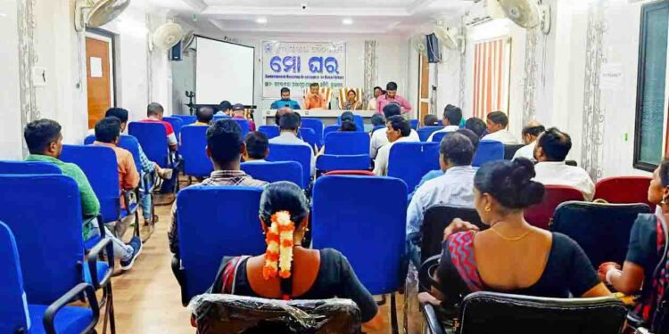 ମୋ ଘର’ ଯୋଜନା ଗ୍ରାମଞ୍ଚଳରେ କାର୍ଯ୍ୟକାରୀ ନେଇ ବ୍ଳକସ୍ତରୀୟ କର୍ମଶାଳ