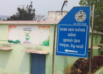 ଟନେଲ୍ କାମ ବନ୍ଦ କଲେ ଛେଳିଗଡ ବିସ୍ଥାପିତ ପରିବାର, ଥାନାରେ ଅଭିଯୋଗ କଲେ ପ୍ରକଳ୍ପ ଅଧିକାରୀ