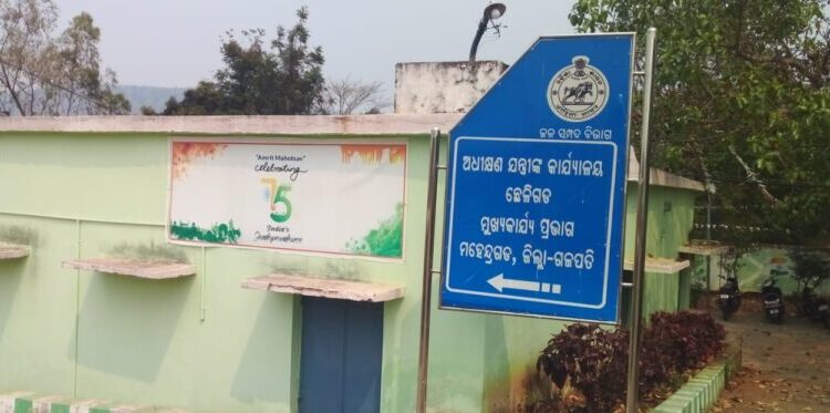 ଟନେଲ୍ କାମ ବନ୍ଦ କଲେ ଛେଳିଗଡ ବିସ୍ଥାପିତ ପରିବାର, ଥାନାରେ ଅଭିଯୋଗ କଲେ ପ୍ରକଳ୍ପ ଅଧିକାରୀ