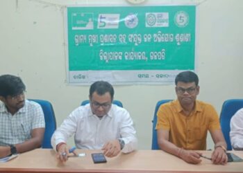 ପାରଳଖେମୁଣ୍ଡି ଠାରେ ଜିଲ୍ଲାପାଳଙ୍କ ମିଳିତ ଜନ ଅଭିଯୋଗ ଶୁଣାଣୀ ଅନୁଷ୍ଠିତ