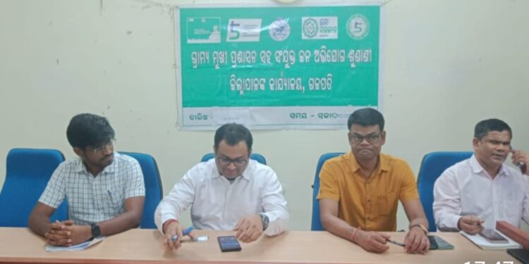 ପାରଳଖେମୁଣ୍ଡି ଠାରେ ଜିଲ୍ଲାପାଳଙ୍କ ମିଳିତ ଜନ ଅଭିଯୋଗ ଶୁଣାଣୀ ଅନୁଷ୍ଠିତ