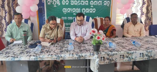 ପରିମଳ ଠାରେ ଗ୍ରାମ୍ୟମୁଖି ଜିଲ୍ଲା ପ୍ରଶାସନ ଅଭିଯୋଗ ଶୁଣାଣି ଶିବିର ଅନୁଷ୍ଠିତ