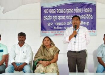 ବ୍ଲକ ସ୍ତରୀୟ ସ୍ୱତନ୍ତ୍ର ଚୟନ ଓ ପରାମର୍ଶ ଶିବିର