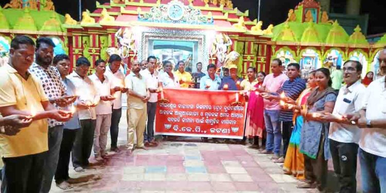 ଜଟଣୀ ନଗର ବିଜେପିର ନିରବ ପ୍ରାର୍ଥନା