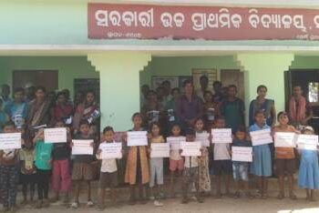 ସରିଆଁ ଉ.ପ୍ରା ବିଦ୍ୟାଳୟରେ ଜନ ଭାଗିଦାରୀ କାର୍ଯ୍ୟକ୍ରମ