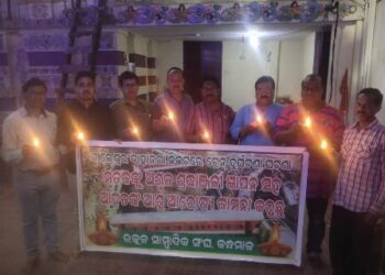 ଭୟଙ୍କର ଟ୍ରେନ ଦୁର୍ଘଟଣା ଘଟଣା : କନ୍ଧମାଳ ଜିଲ୍ଲା ଉତ୍କଳ ସାମ୍ବାଦିକ ସଂଘ ତରଫରୁ ଦୀପ ଦାନ ସହ ଶ୍ରଦ୍ଧାଞ୍ଜଳି