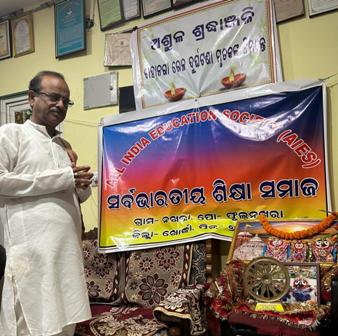 ବାହାନଗା ରେଳ ଦୁର୍ଘଟଣା ନିମନ୍ତେ ଅଶ୍ରୁଳ ଶ୍ରଦ୍ଧାଞ୍ଜଳି