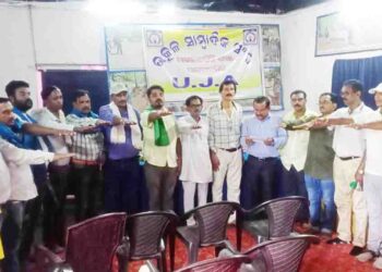 ଉତ୍କଳ ସାମ୍ବାଦିକ ସଂଘର ସାଧାରଣ ଅଧିବେସନ ଓ ନୂତନ କର୍ମକର୍ତା ନିର୍ବାଚିତ
