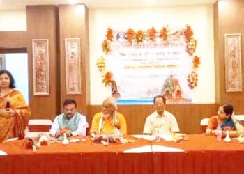 ଭୁବନେଶ୍ୱର ତରଫରୁ ଏକ ଦିବସୀୟ ରାଷ୍ଟ୍ରୀୟସଂଗୋଷ୍ଠୀ ଏବଂ ବହୁଭାସି କାବ୍ୟ ପାଠ