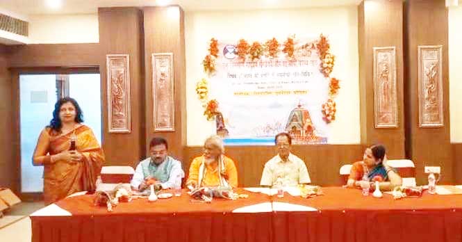 ଭୁବନେଶ୍ୱର ତରଫରୁ ଏକ ଦିବସୀୟ ରାଷ୍ଟ୍ରୀୟସଂଗୋଷ୍ଠୀ ଏବଂ ବହୁଭାସି କାବ୍ୟ ପାଠ