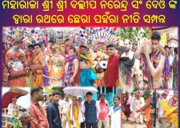 ଗୁଣ୍ଡିଚା ମନ୍ଦିର ପ୍ରାଙ୍ଗଣରେ ପହଁଚିଲା ତାଳଧ୍ଵଜ ଓ ଦର୍ପଦଳନ ରଥ