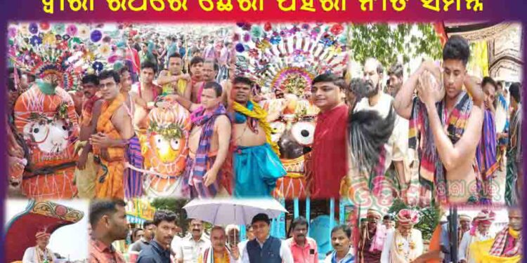 ଗୁଣ୍ଡିଚା ମନ୍ଦିର ପ୍ରାଙ୍ଗଣରେ ପହଁଚିଲା ତାଳଧ୍ଵଜ ଓ ଦର୍ପଦଳନ ରଥ