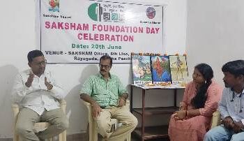 ରାୟଗଡ଼ା ସକ୍ଷମ ପକ୍ଷରୁ ପ୍ରତିଷ୍ଠା ଦିବସ ପାଳନ