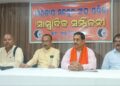 ଆପୋଲୋ ହସ୍ପିଟାଲର ମହାଦୁର୍ନୀତି ଏବଂ ଅନିୟମିତତା ସମ୍ପର୍କରେ ସି.ବି.ଆଇ. ଦ୍ୱାରା ଯାଞ୍ଚ କରିବା ପାଇଁ ଭାରତୀୟ ମଜଦୁର ସଂଘର ଦାବି