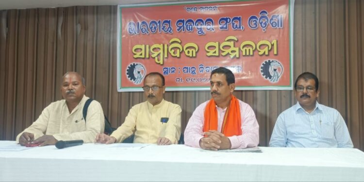 ଆପୋଲୋ ହସ୍ପିଟାଲର ମହାଦୁର୍ନୀତି ଏବଂ ଅନିୟମିତତା ସମ୍ପର୍କରେ ସି.ବି.ଆଇ. ଦ୍ୱାରା ଯାଞ୍ଚ କରିବା ପାଇଁ ଭାରତୀୟ ମଜଦୁର ସଂଘର ଦାବି