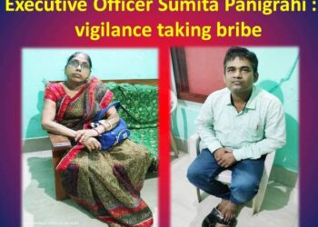 The Soro Municipality Head Asst. Sumita Panigrahi was caught in the vigilance taking bribe