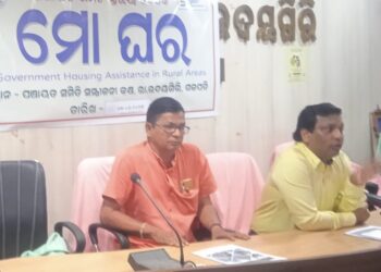 ମୋ ଘର’ ଯୋଜନା ଗ୍ରାମଞ୍ଚଳରେ କାର୍ଯ୍ୟକାରୀ ନେଇ ବ୍ଳକସ୍ତରୀୟ କର୍ମଶାଳ