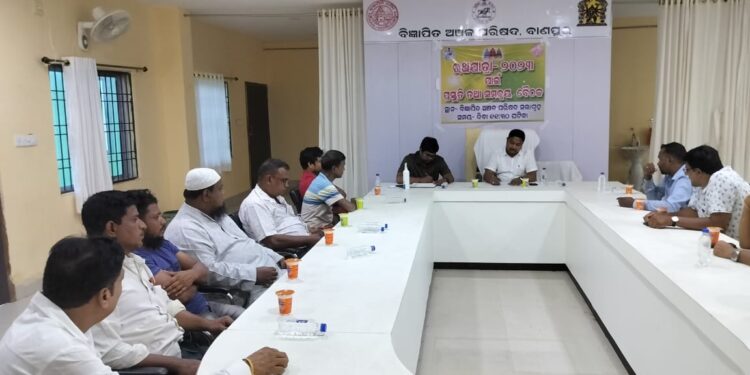 ରଥଯାତ୍ରା ପାଇଁ ପ୍ରଶାସନର ପ୍ରସ୍ତୁତି ଓ ସମନ୍ୱୟ ବୈଠକ
