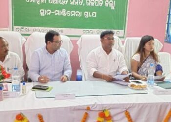 ଜିଲ୍ଲାପାଳଙ୍କ ମିଳିତ ଜନ ଅଭିଯୋଗ ଶୁଣାଣୀ ଅନୁଷ୍ଠିତ